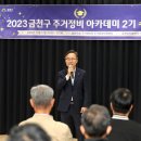 금천정비 이미지