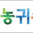 이두식 농장 네이버블로그