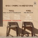 루아앤티그리 이미지