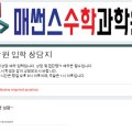 양진초등학교-양진중학교 방향 이미지