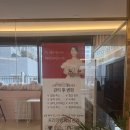 e편한세상 상가A동 입구 | 하남미사경락 가인미가 얼굴축소관리 올인원 솔직 후기