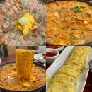 송탄부대찌개숯불갈비 | 공덕맛집 금강부대찌개 송탄식에 계란말이 술안주로 추천(ft.소주 4천원)
