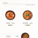 털보네집 이미지