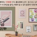 창원전자담배다모아토바코 이미지