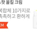 애플린 이미지