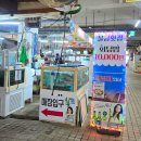 수정동로 네이버블로그