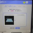 런드리24은평 | 런드리24 은평역촌점 사용후기
