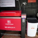 컴인워시 이미지