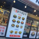 장수본가해장국 비전점 이미지