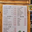 우리네흑돼지