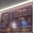 최가네생고기 - 의정부시 호암로 141 | 내돈내산 상일동 고기집 최가네 참숯생고기 후기
