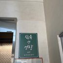 순영엠타워 | [부천/상담] 소사본동심리검사 추천 _ 치유앤성장