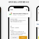 커리어앤컴퍼니 이미지