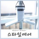 홈세탁소 이미지