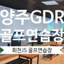 JS골프존 이미지
