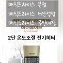 하나로마트 서안성농협본점 이미지