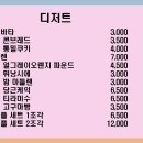 카페포레스트인 이미지