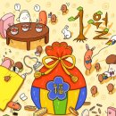 우일목욕탕 이미지