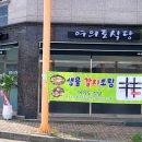 북광주우체국 | 일곡동 한식 맛집 갈치조림 제육이 맛있는 여의도식당
