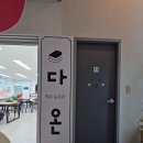 한밭대로1009번길 이미지