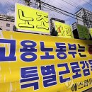 에스콰이아노동조합 이미지