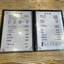 이모생선 이미지