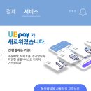 피자나라치킨공주울산 이미지