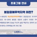 봉암동작은도서관 이미지
