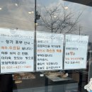 브레드 꽁뜨 | (인덕원 의왕 맛집)당일생산한 빵만 판매하는 가성비도 좋은 동네빵집 "브레드꽁뜨"