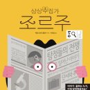 아당출판사