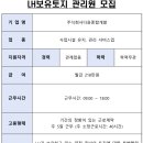 주식회사다윤종합개발 이미지