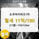 도곡1-104 이미지