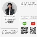 (주)나라부동산중개법인 이미지