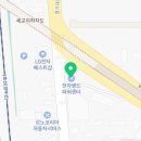 전자랜드파워센터평택본점 이미지