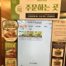 로마 프랭크버거 모코코세트 마지막 수량 구매한 후기 내돈내산