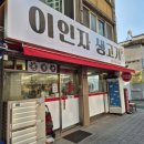 명가생고기 이미지