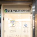 공릉의원 이미지