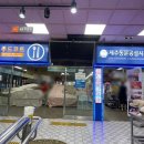 제주시동문공설시장 이미지