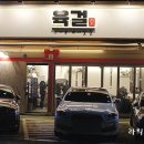 마석중앙로37번길 20 이미지