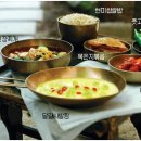 토속밥상 이미지