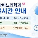 한사랑비뇨기과의원 네이버블로그