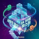 인터넷 활용 기초 과정 이미지