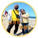 내 인생 버킷 리스트 NO. 5. 내가 30평생을 걸려 만든 방주에 여러분들을 초대하고 싶습니다.