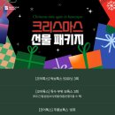 오직탄력의원 이미지