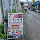 목마식당 네이버블로그