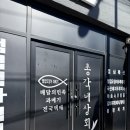 세명상회
