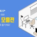 가람기업 네이버블로그