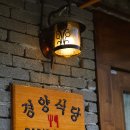 칠성레코드 이미지