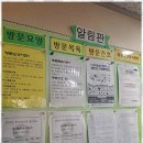 노인건강센터 앞 이미지