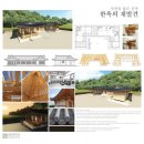 건축사사무소이루안